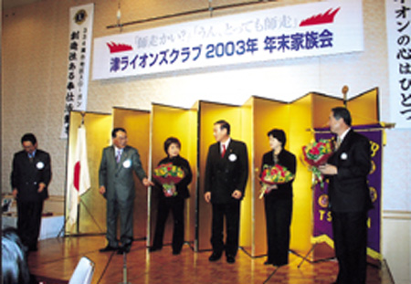 08_sanyaku