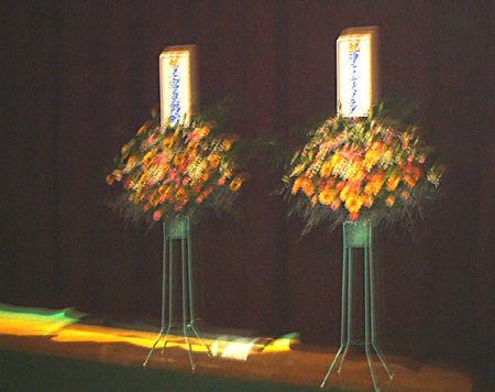 034tsunohana