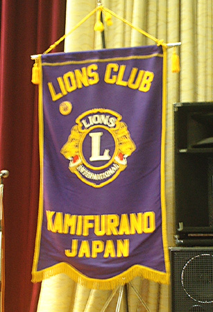 037flag